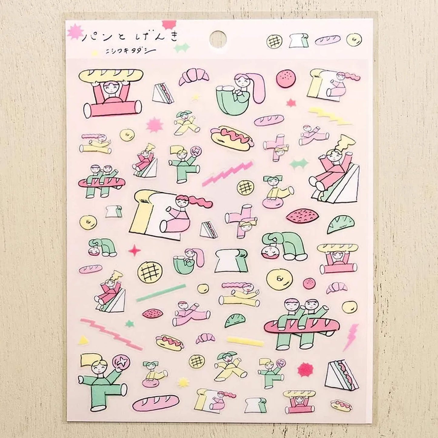 Cozyca Sticker Seal - Bread & Good Spirits - Sticker Sheets