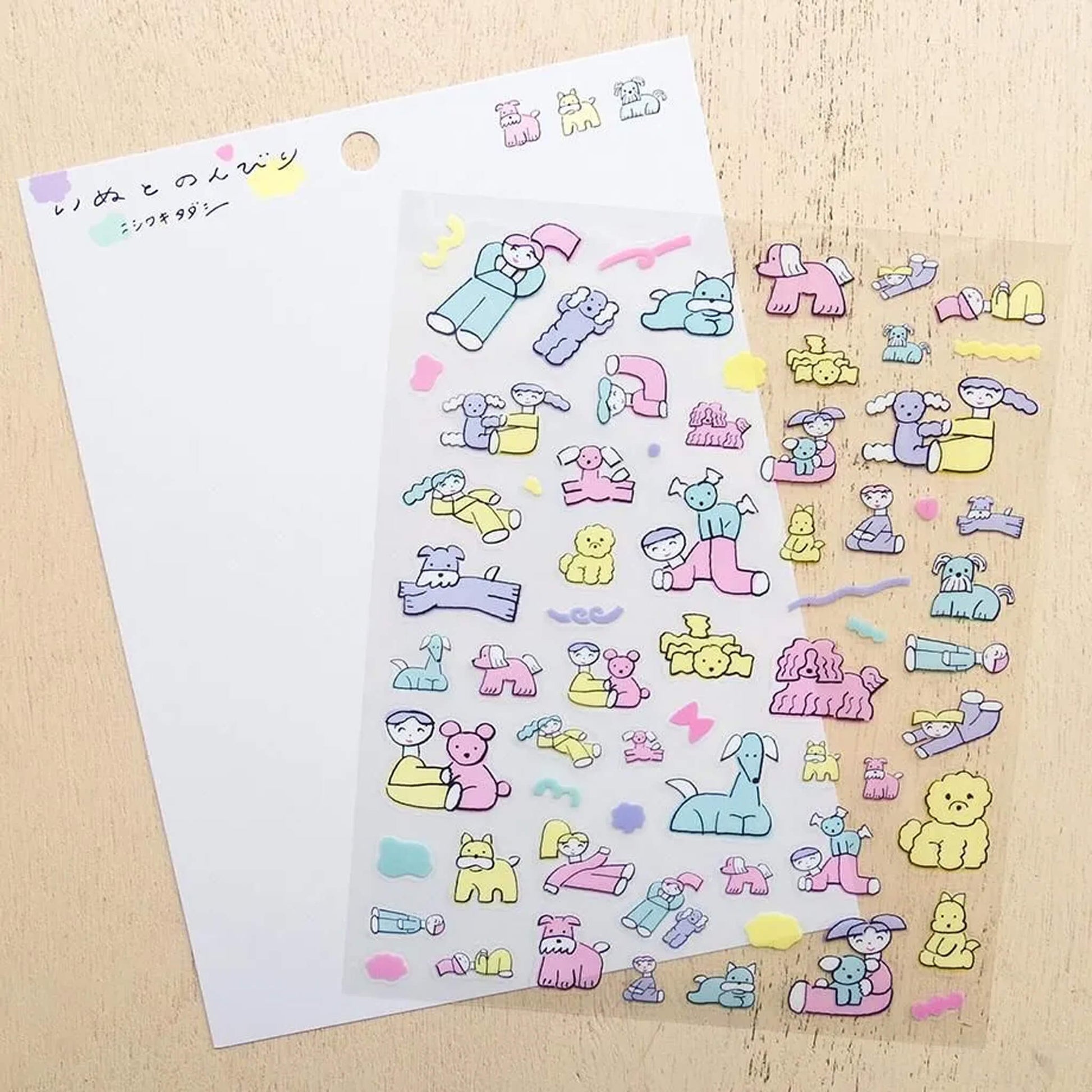 Cozyca Sticker Seal - Easy Days with a Dog - Sticker Sheets