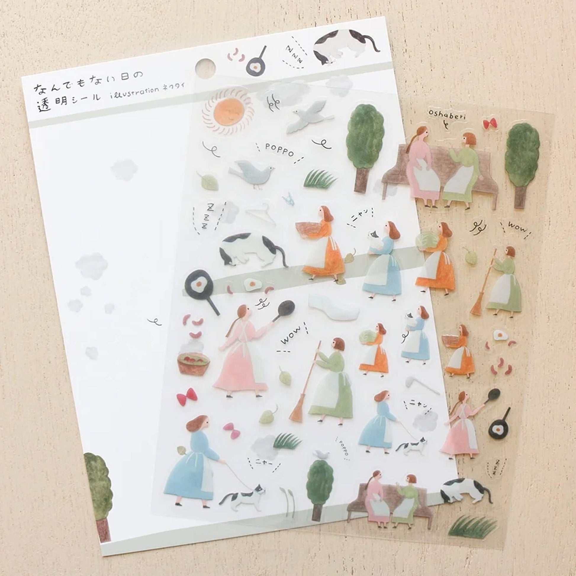 Cozyca Sticker Seal - Ordinary Days - Sticker Sheets