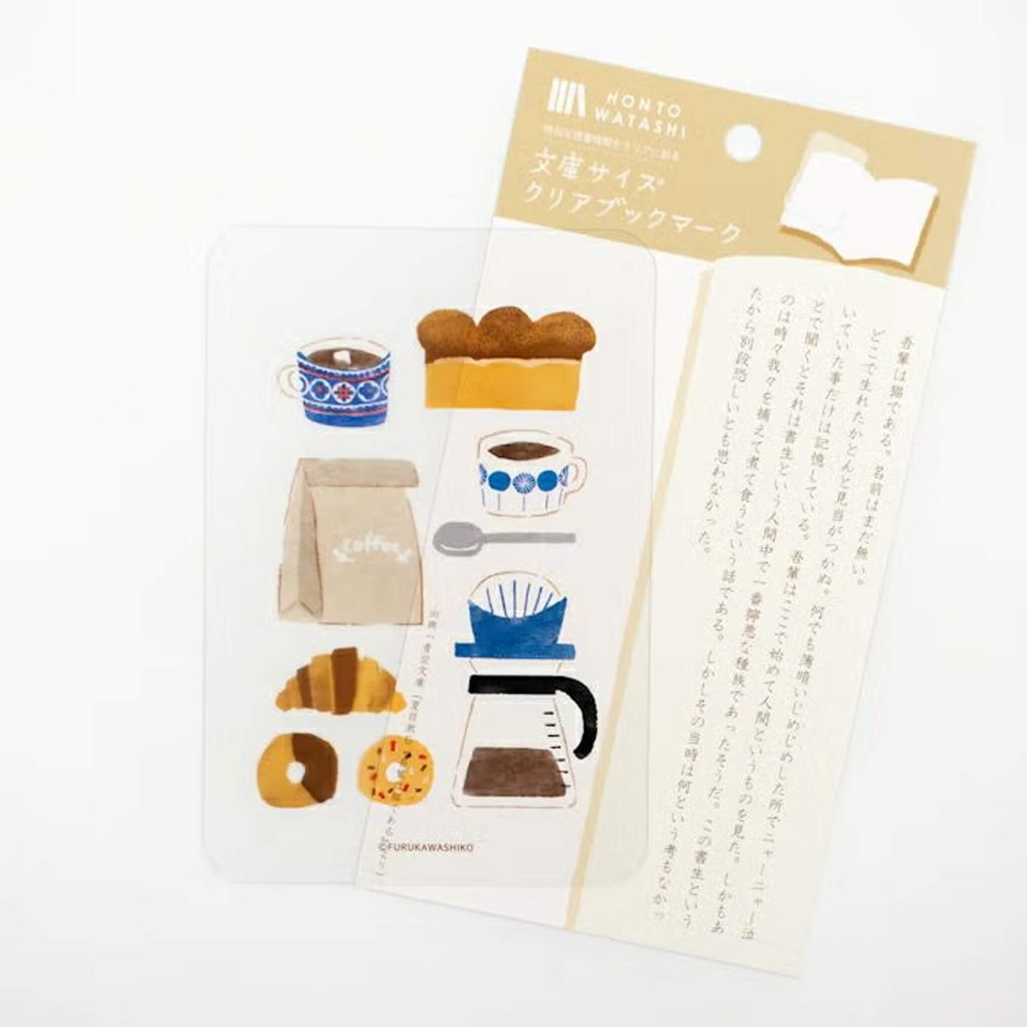 Fukukawa Shiko Clear Bookmark [A6] - Coffee and Bread - Hontowatashi - Bookmarks