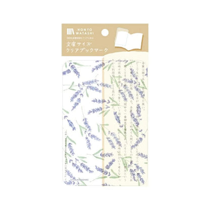 Fukukawa Shiko Clear Bookmark [A6] - Lavender - Hontowatashi - Bookmarks