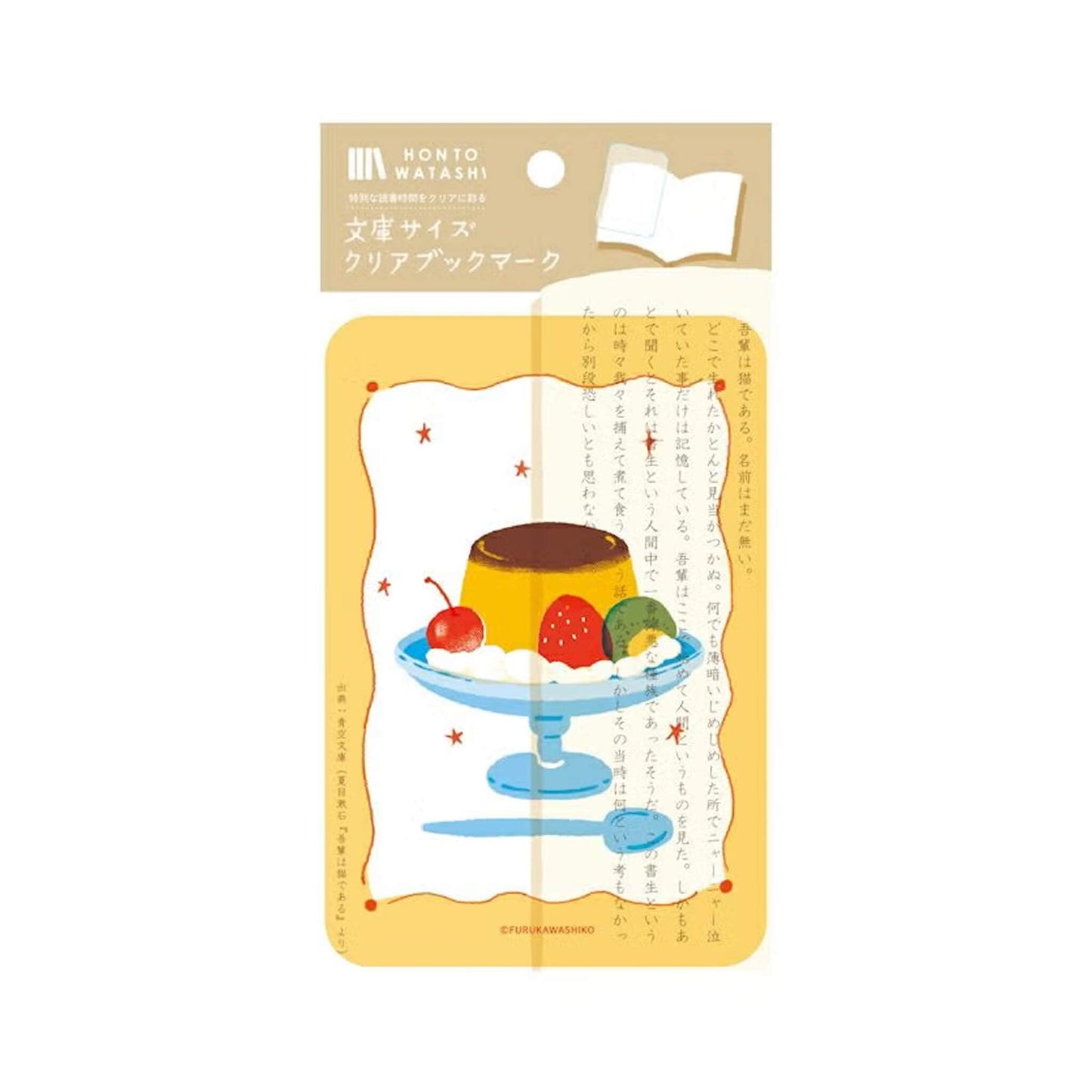 Fukukawa Shiko Clear Bookmark [A6] - Pudding - Hontowatashi - Bookmarks