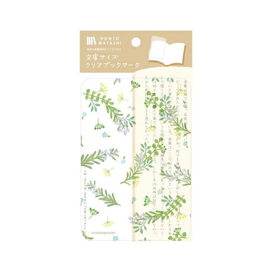 Fukukawa Shiko Clear Bookmark [A6] - Rosemary - Hontowatashi - Bookmarks
