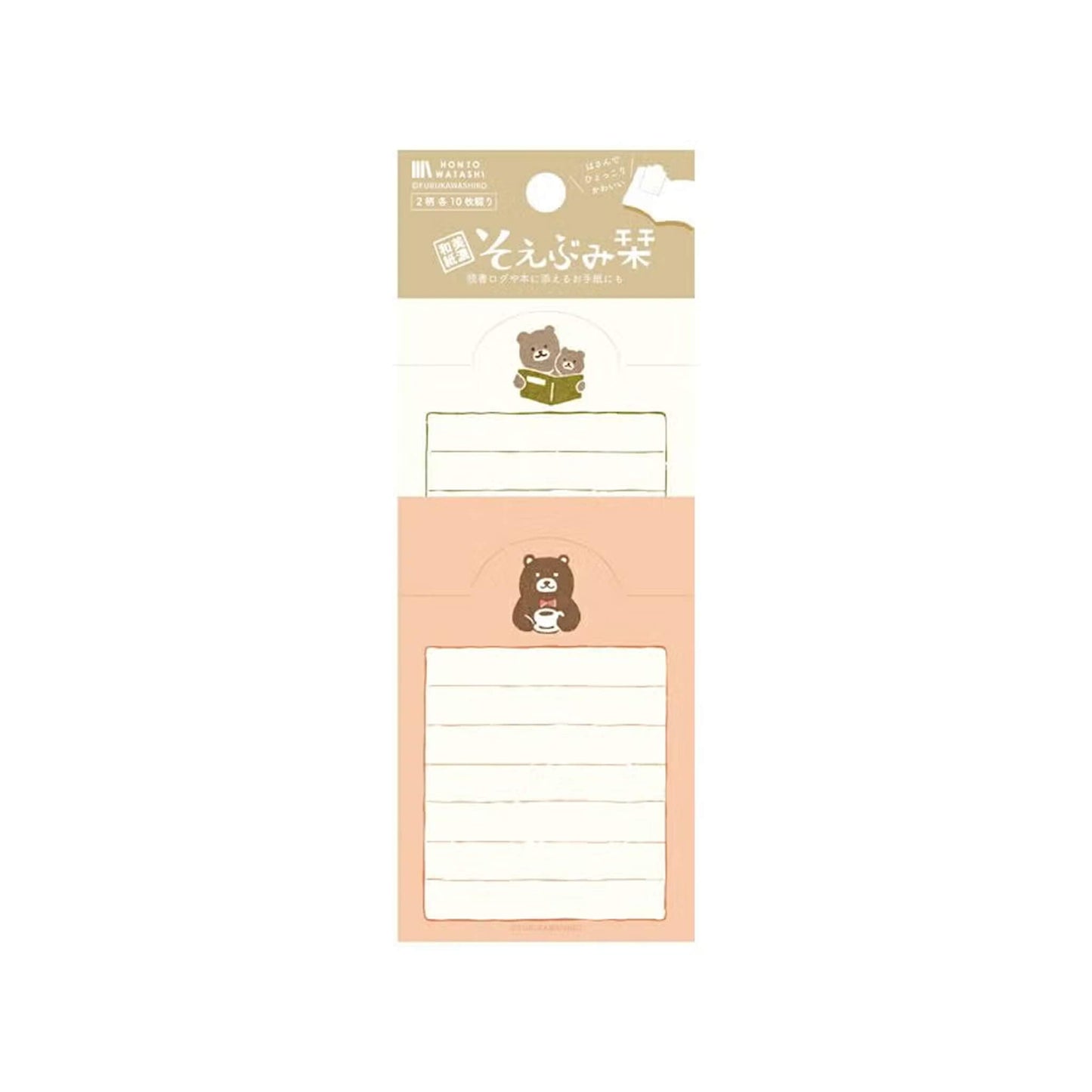 Fukukawa Shiko Soebumi Bookmark Memo Pad - Bear - Hontowatashi - Memo Bookmarks
