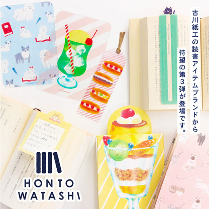 Fukukawa Shiko Soebumi Bookmark Memo Pad - Coffee - Hontowatashi - Memo Bookmarks