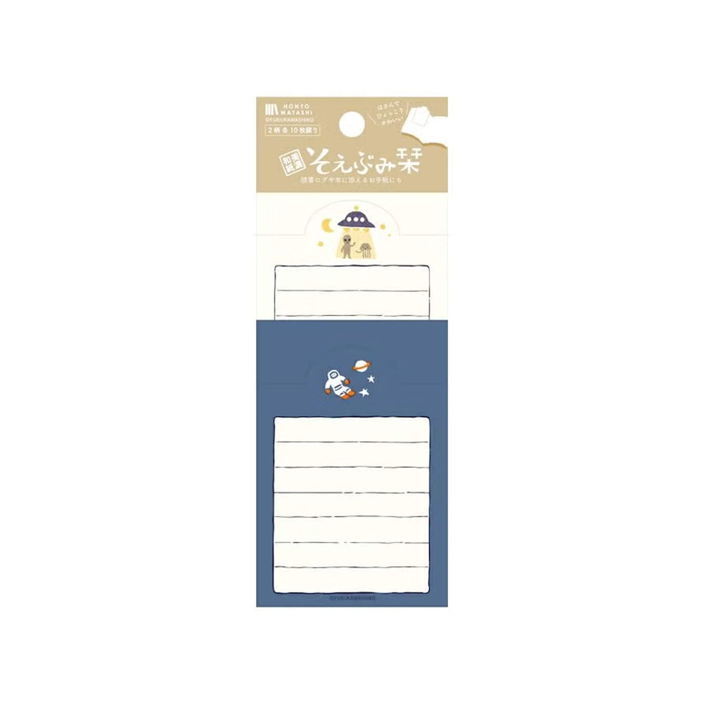 Fukukawa Shiko Soebumi Bookmark Memo Pad - The Universe - Hontowatashi - Memo Bookmarks