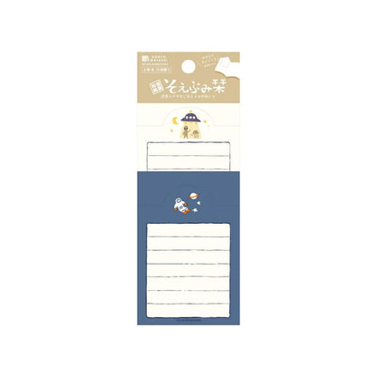 Fukukawa Shiko Soebumi Bookmark Memo Pad - The Universe - Hontowatashi - Memo Bookmarks
