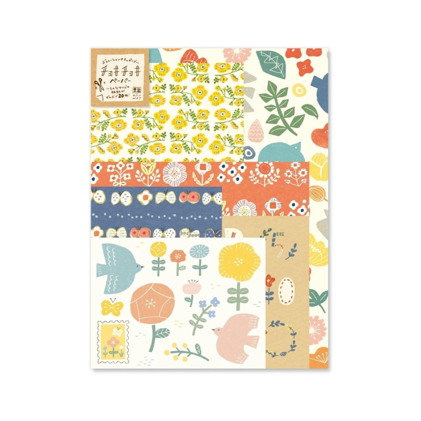 Furukawa Choki Choki Patterned Paper Set - Scandinavian Pattern - Patterned Paper