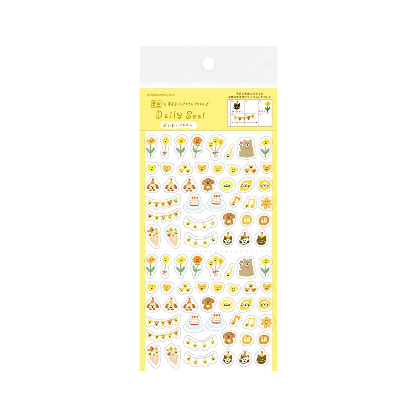 Furukawa Daily Seal Sticker Sheet - Celebration Yellow - Sticker Sheets