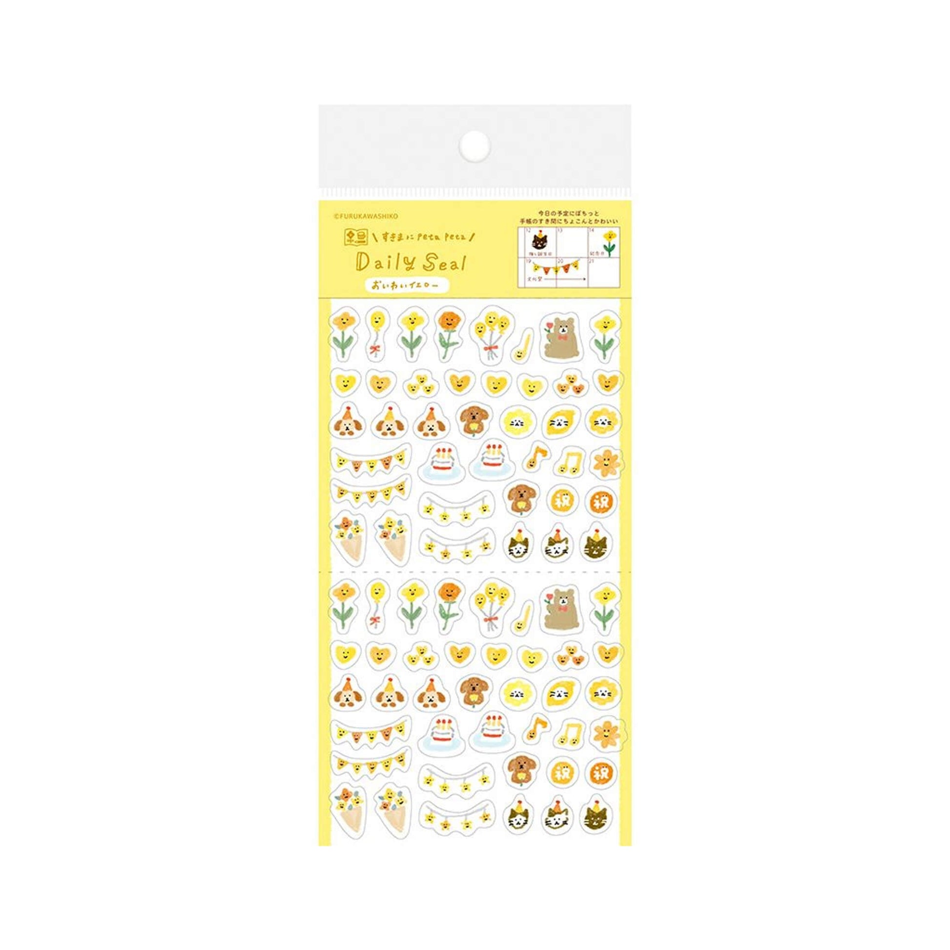 Furukawa Daily Seal Sticker Sheet - Celebration Yellow - Sticker Sheets