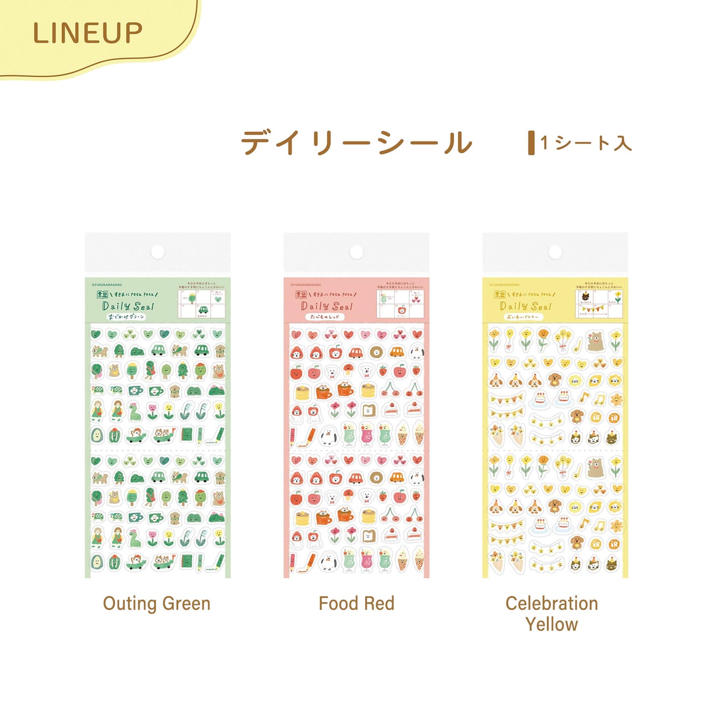 Furukawa Daily Seal Sticker Sheet - Celebration Yellow - Sticker Sheets