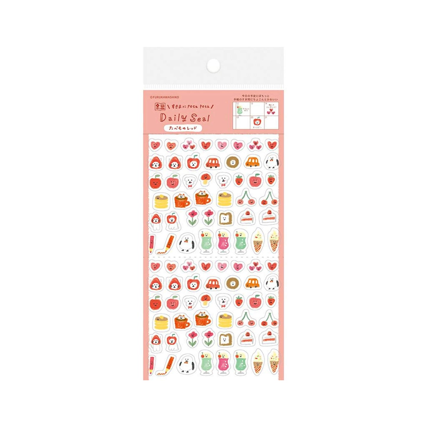 Furukawa Daily Seal Sticker Sheet - Food Red - Sticker Sheets