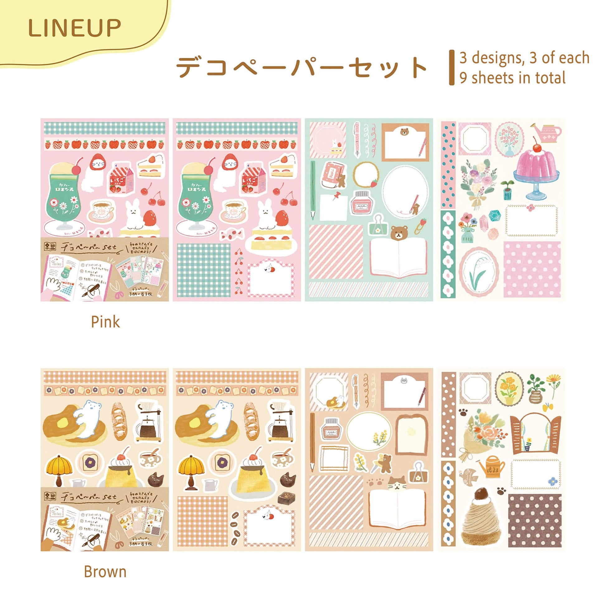 Furukawa Deco Paper Set Limited - Pink - Patterned Paper