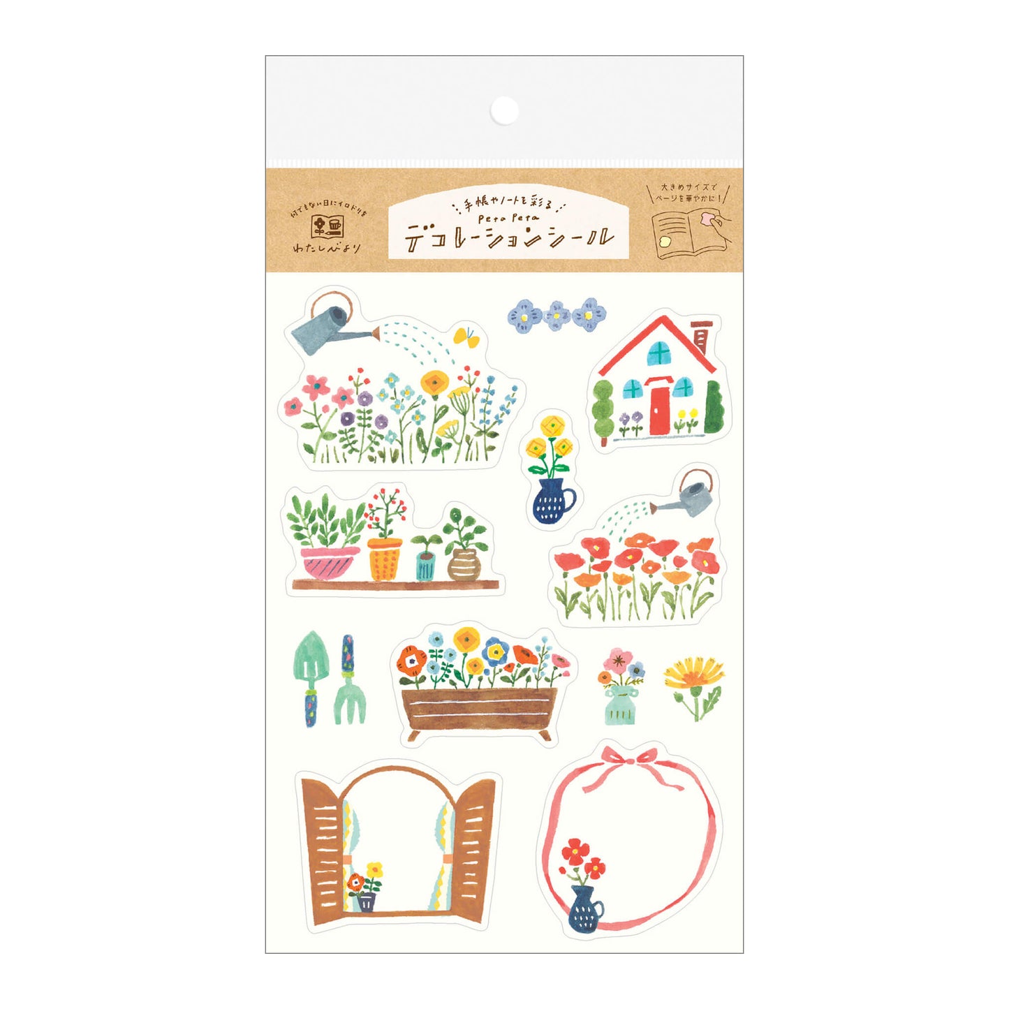 Furukawa Decoration Sticker - Garden - Sticker Sheets