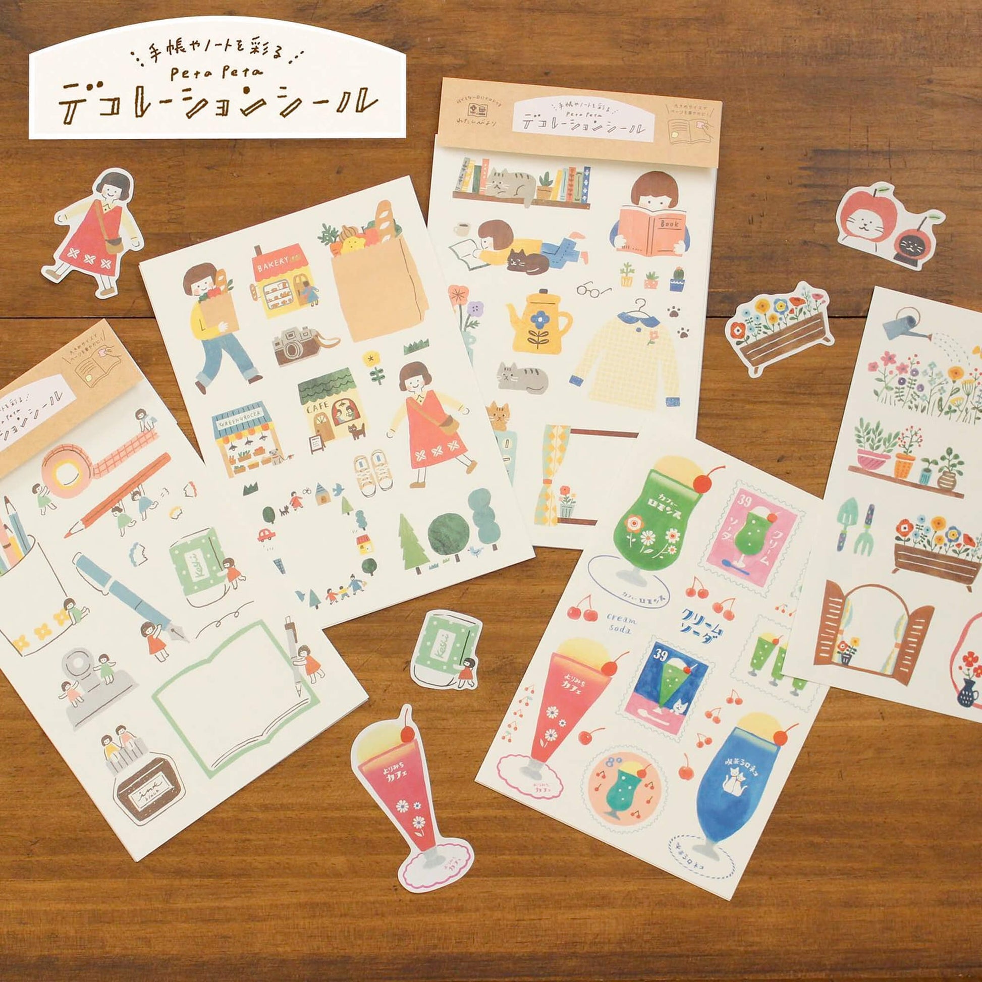 Furukawa Decoration Sticker - Little People & Stationery - Sticker Sheets