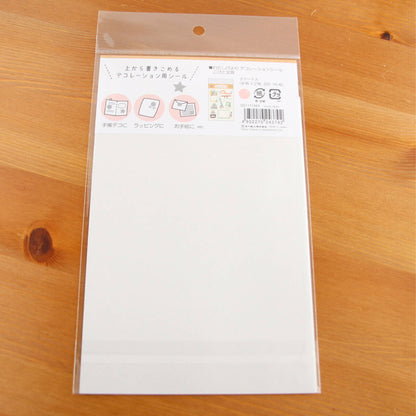 Furukawa Decoration Sticker - Little People & Stationery - Sticker Sheets