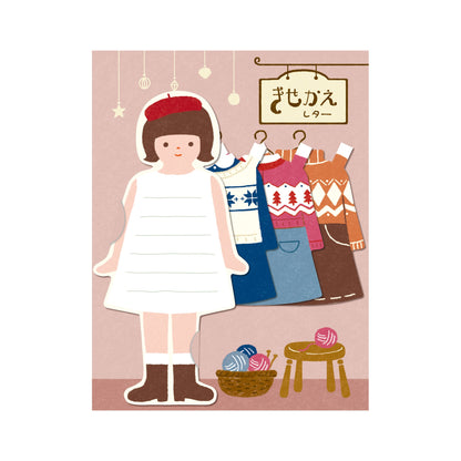 Furukawa Die Cut Mini Letter Set - Dress Up - Mini Letter Writing Sets