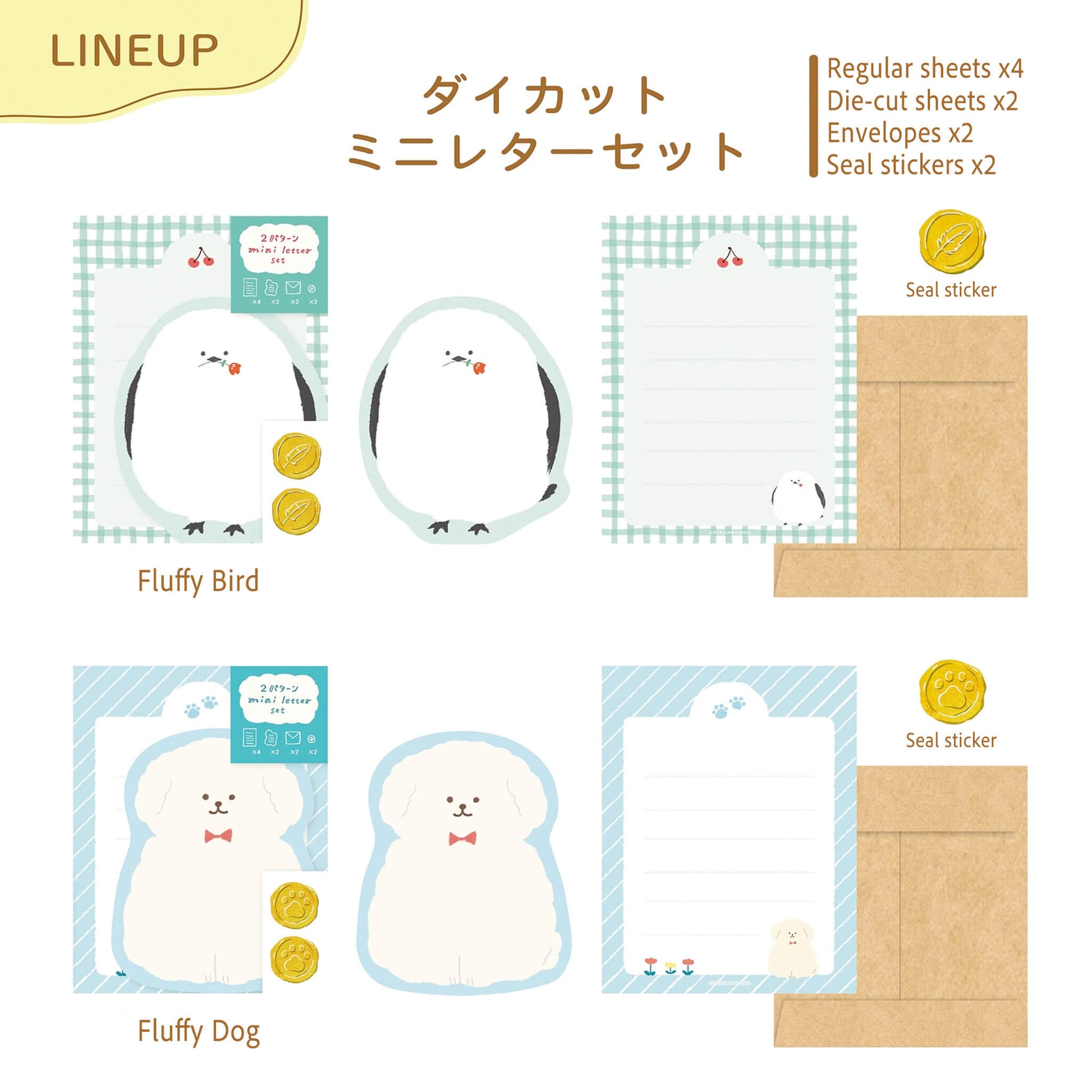 Furukawa Die Cut Mini Letter Set Limited - Fluffy Bear - Mini Letter Writing Sets