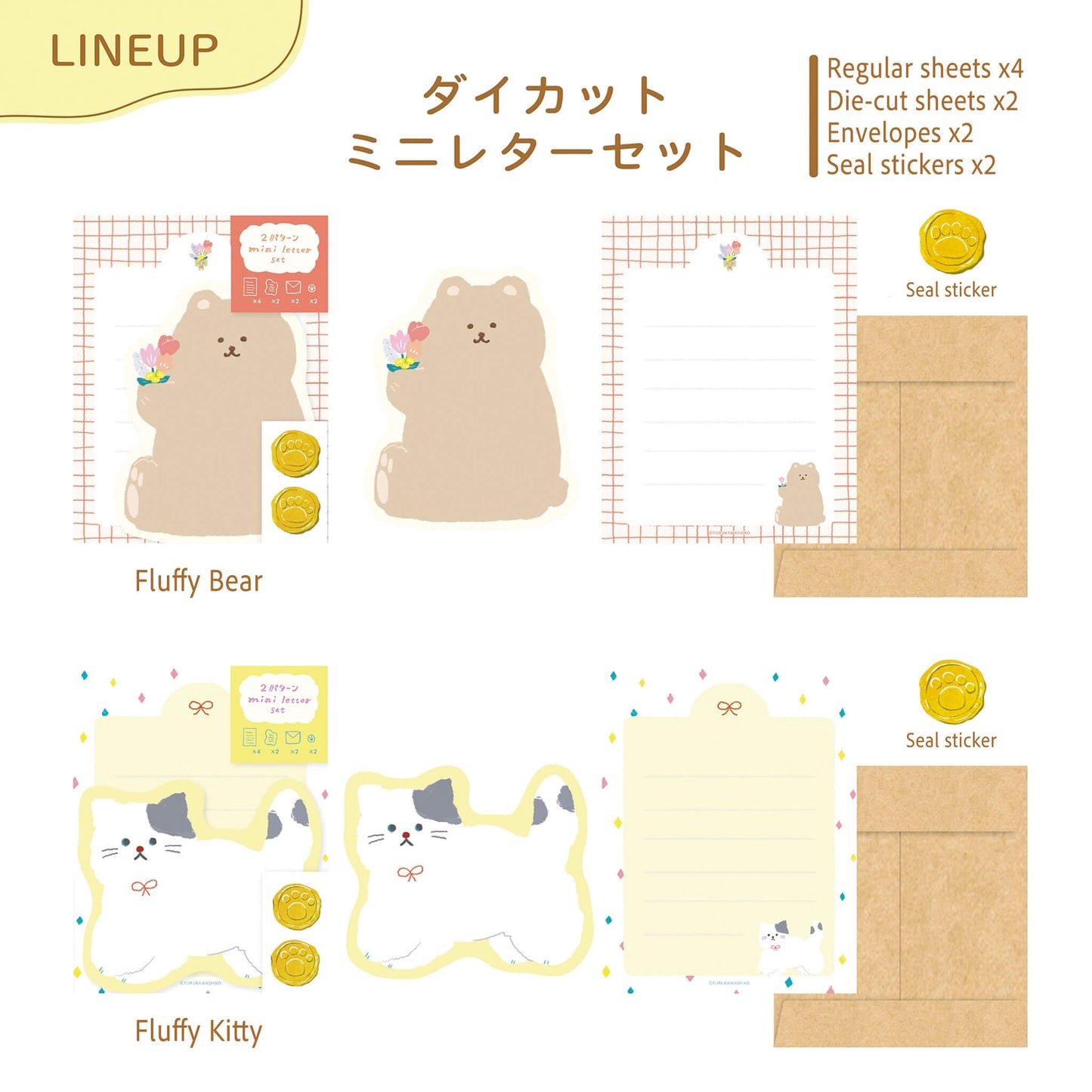 Furukawa Die Cut Mini Letter Set Limited - Fluffy Bear - Mini Letter Writing Sets