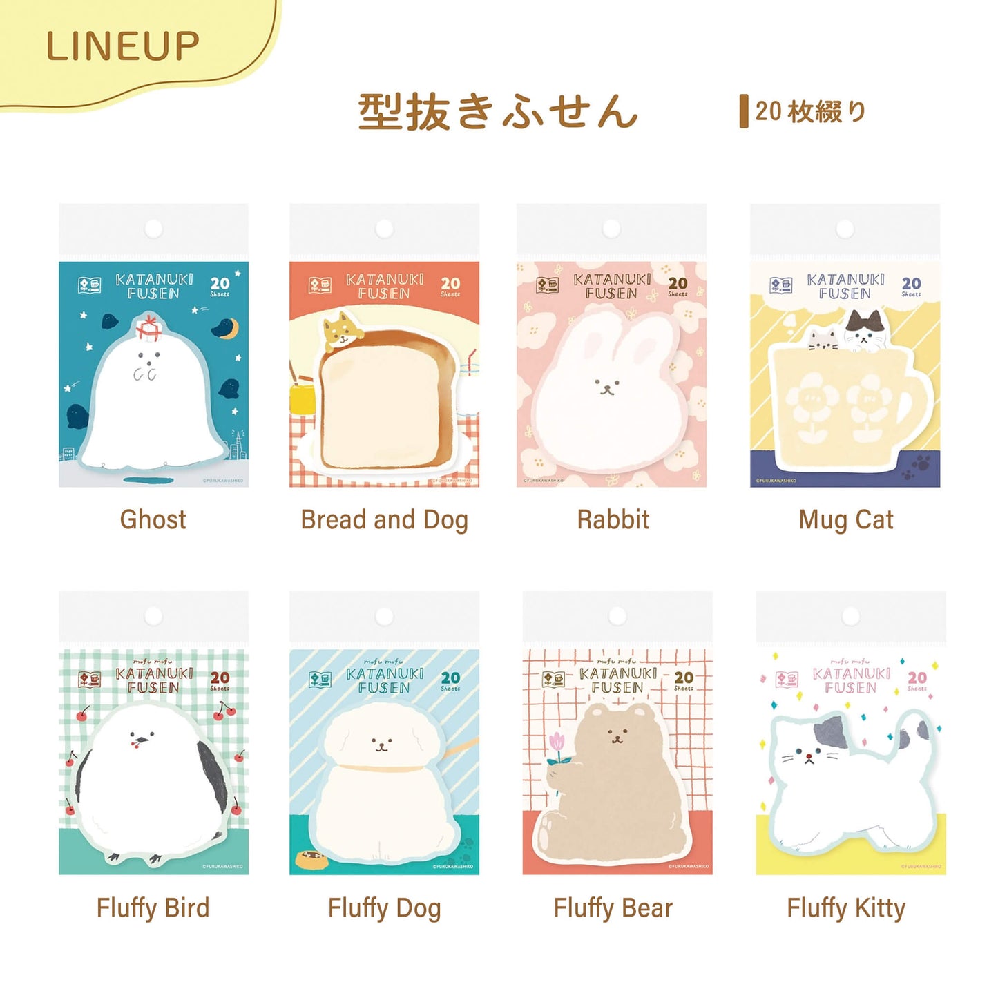 Furukawa Die Cut Sticky Notes - Fluffy Bear - Sticky Notes