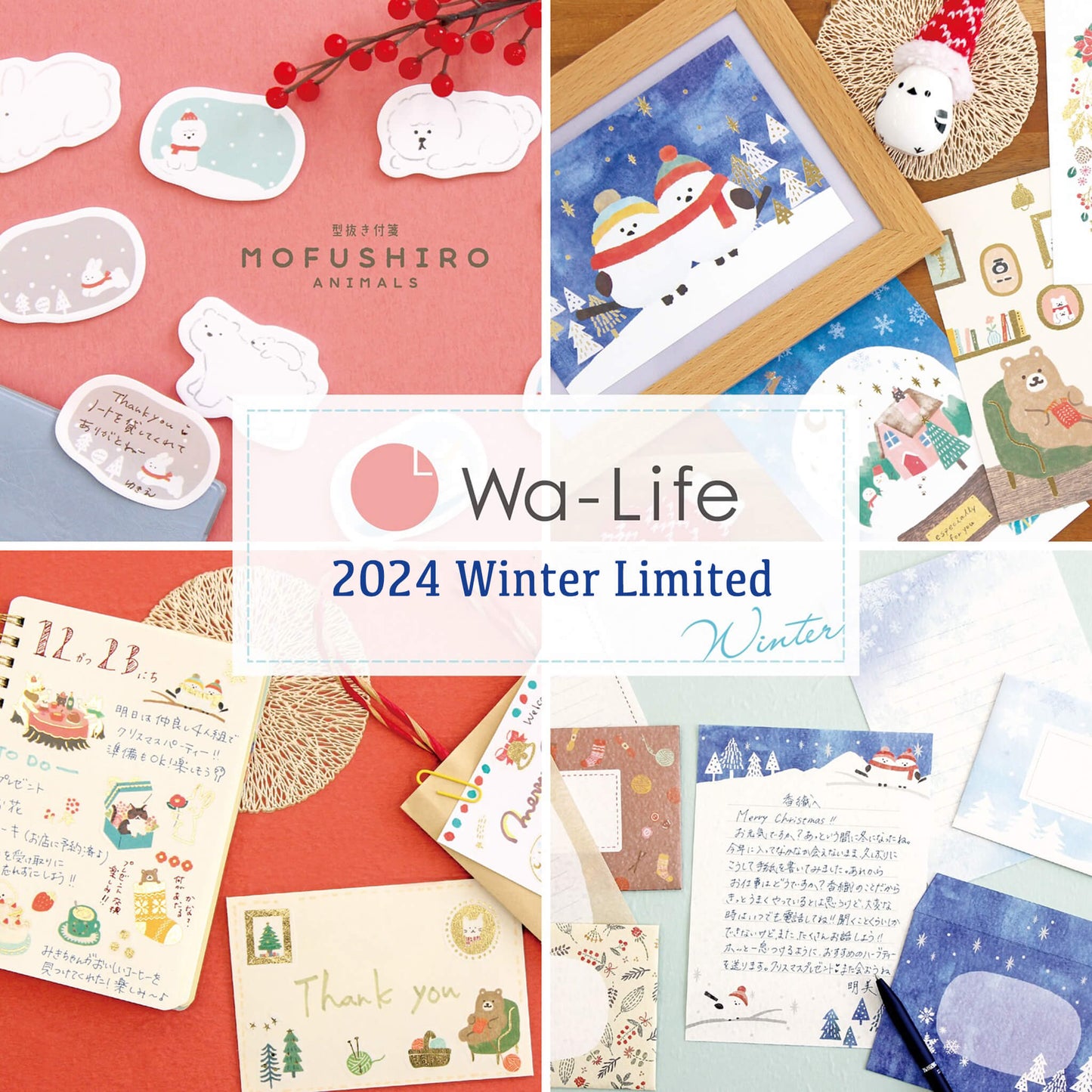 Furukawa Die Cut Sticky Notes Wa - Life 2024 Winter Limited - Dog - Sticky Notes