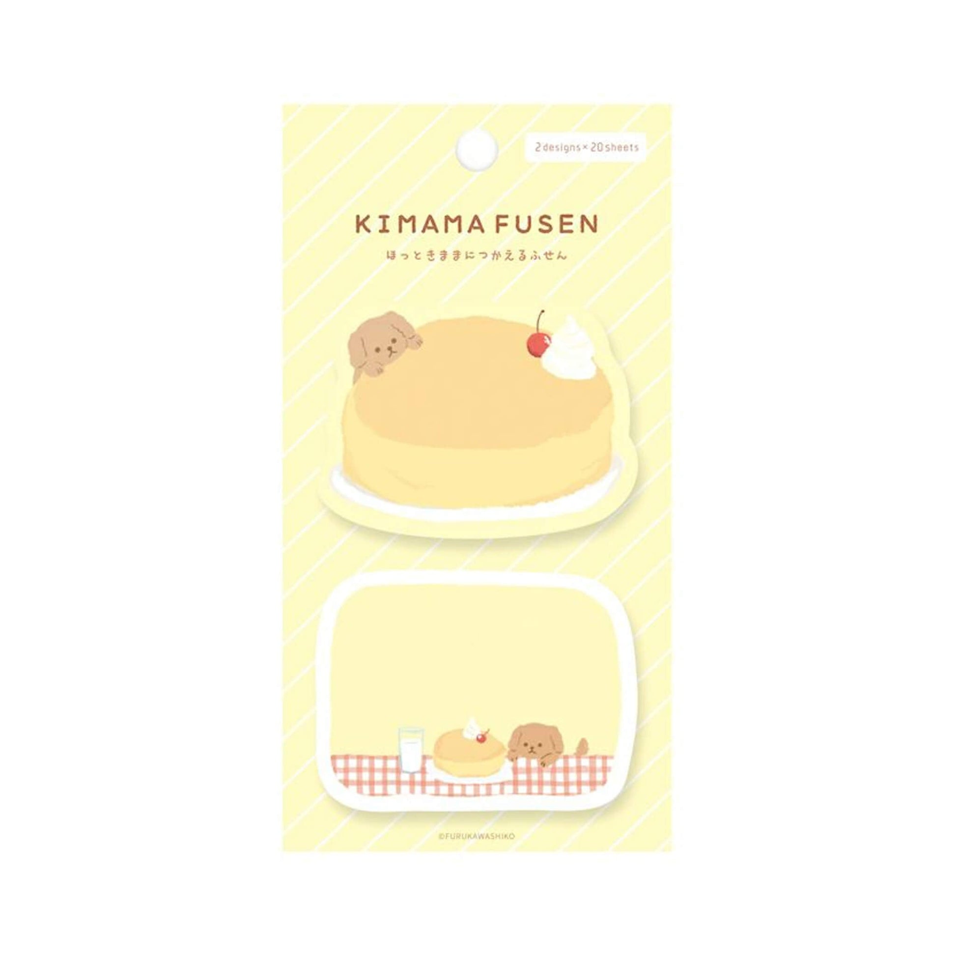 Furukawa Kimama Sticky Notes - Cake Dog - Sticky Notes