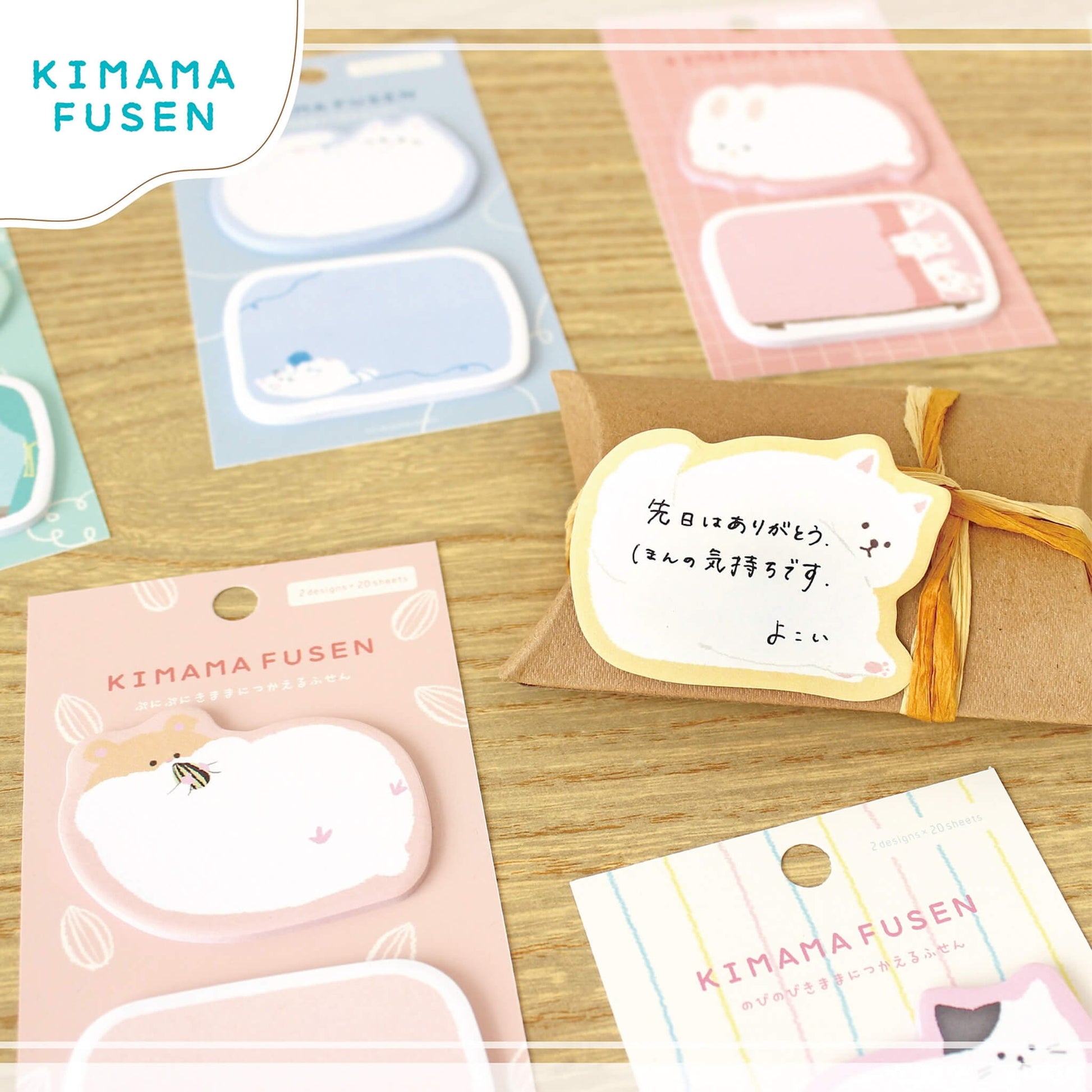 Furukawa Kimama Sticky Notes - Cake Dog - Sticky Notes