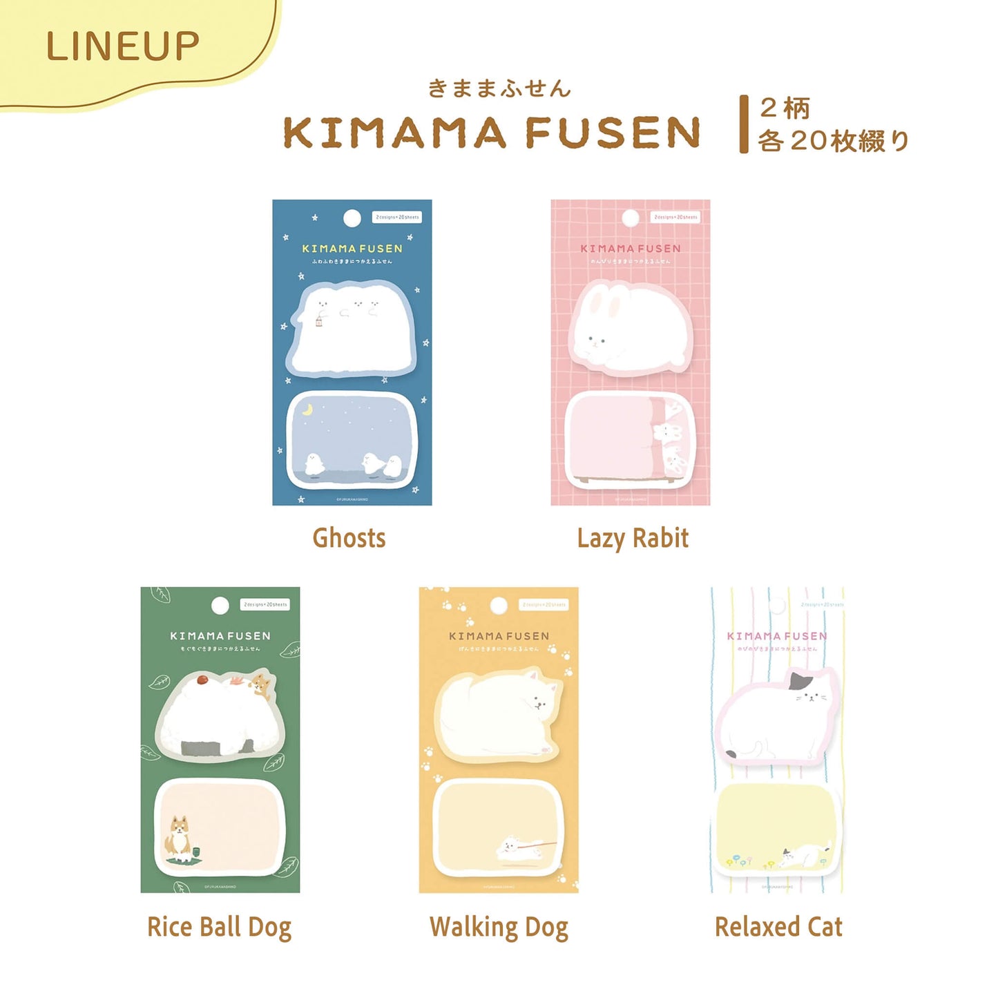 Furukawa Kimama Sticky Notes - Cake Dog - Sticky Notes