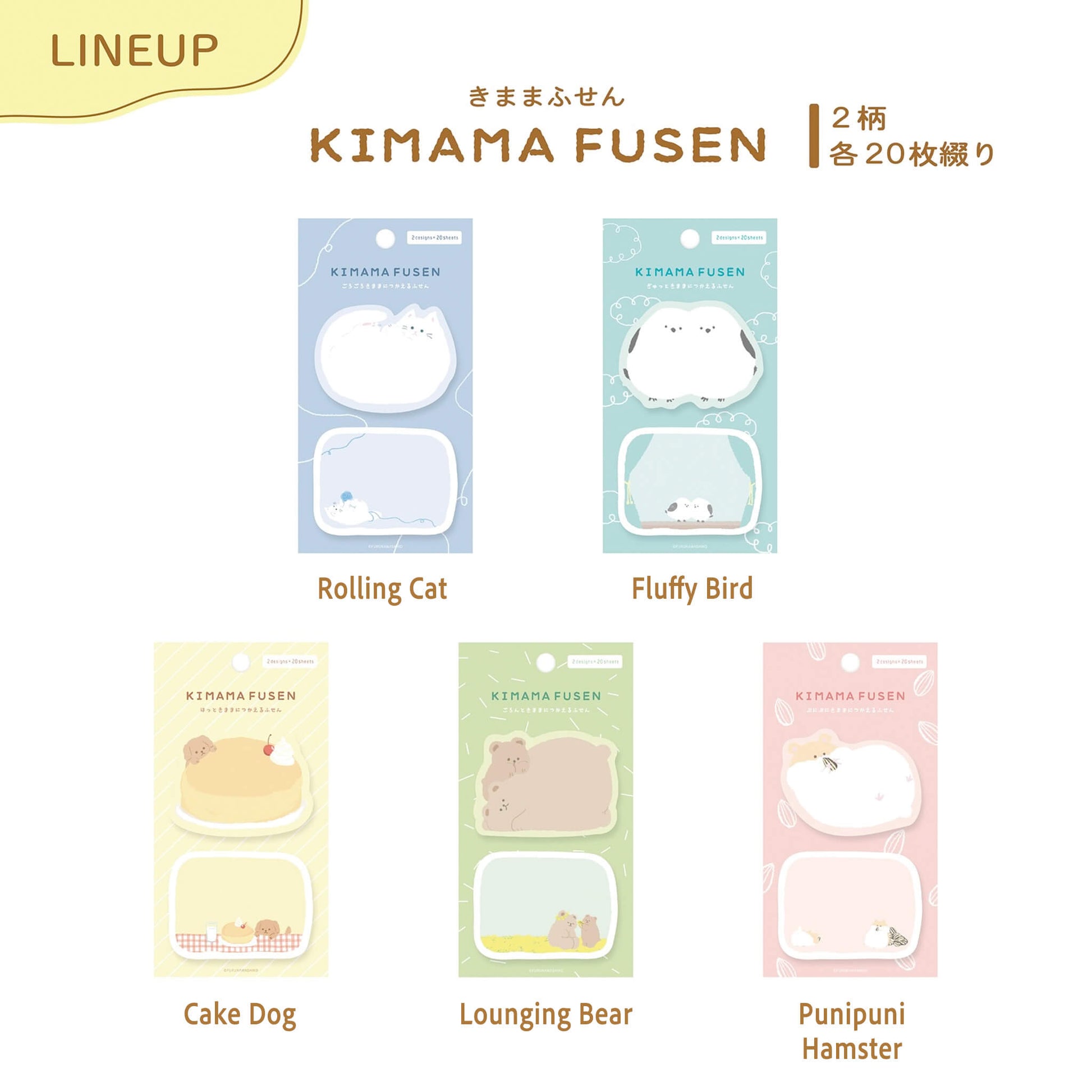 Furukawa Kimama Sticky Notes - Fluffy Bird - Sticky Notes