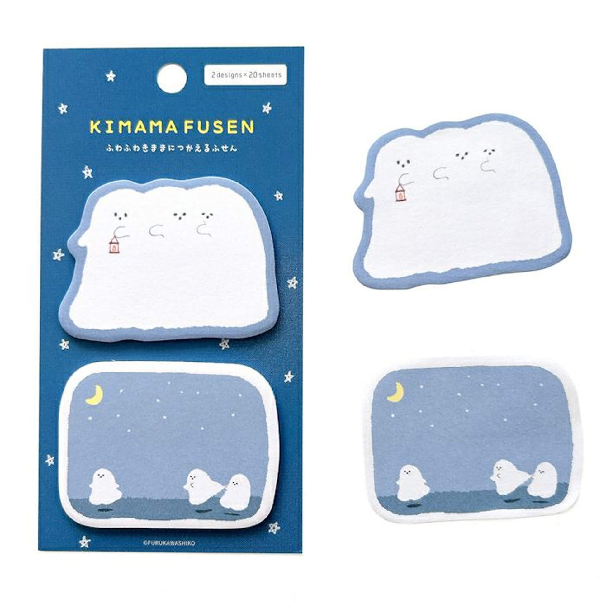 Furukawa Kimama Sticky Notes - Ghosts - Sticky Notes