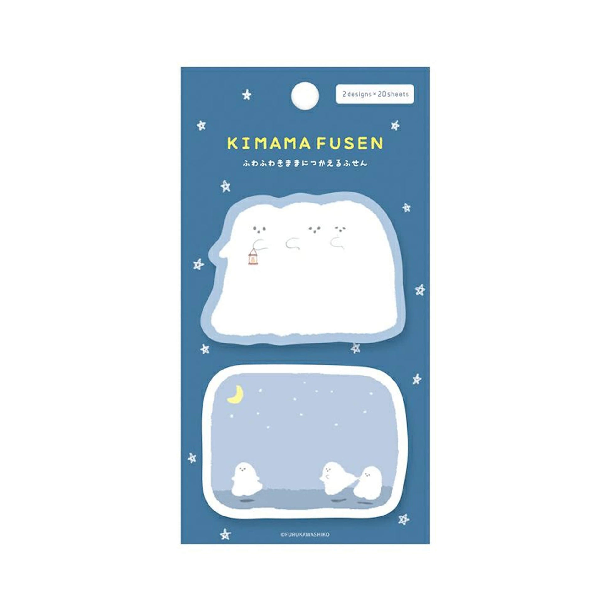 Furukawa Kimama Sticky Notes - Ghosts - Sticky Notes