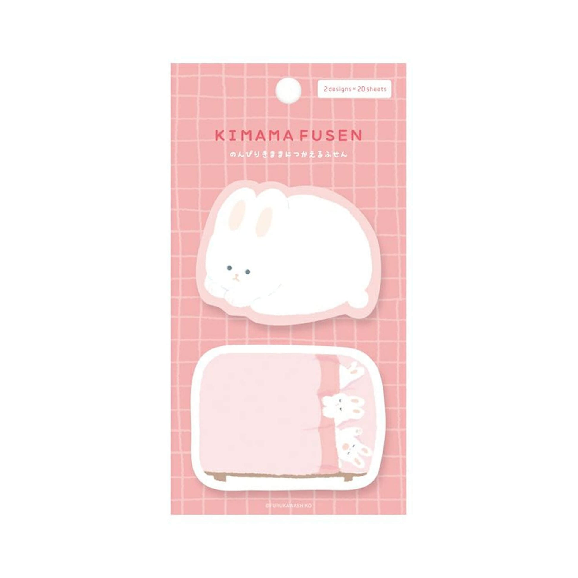 Furukawa Kimama Sticky Notes - Lazy Rabit - Sticky Notes