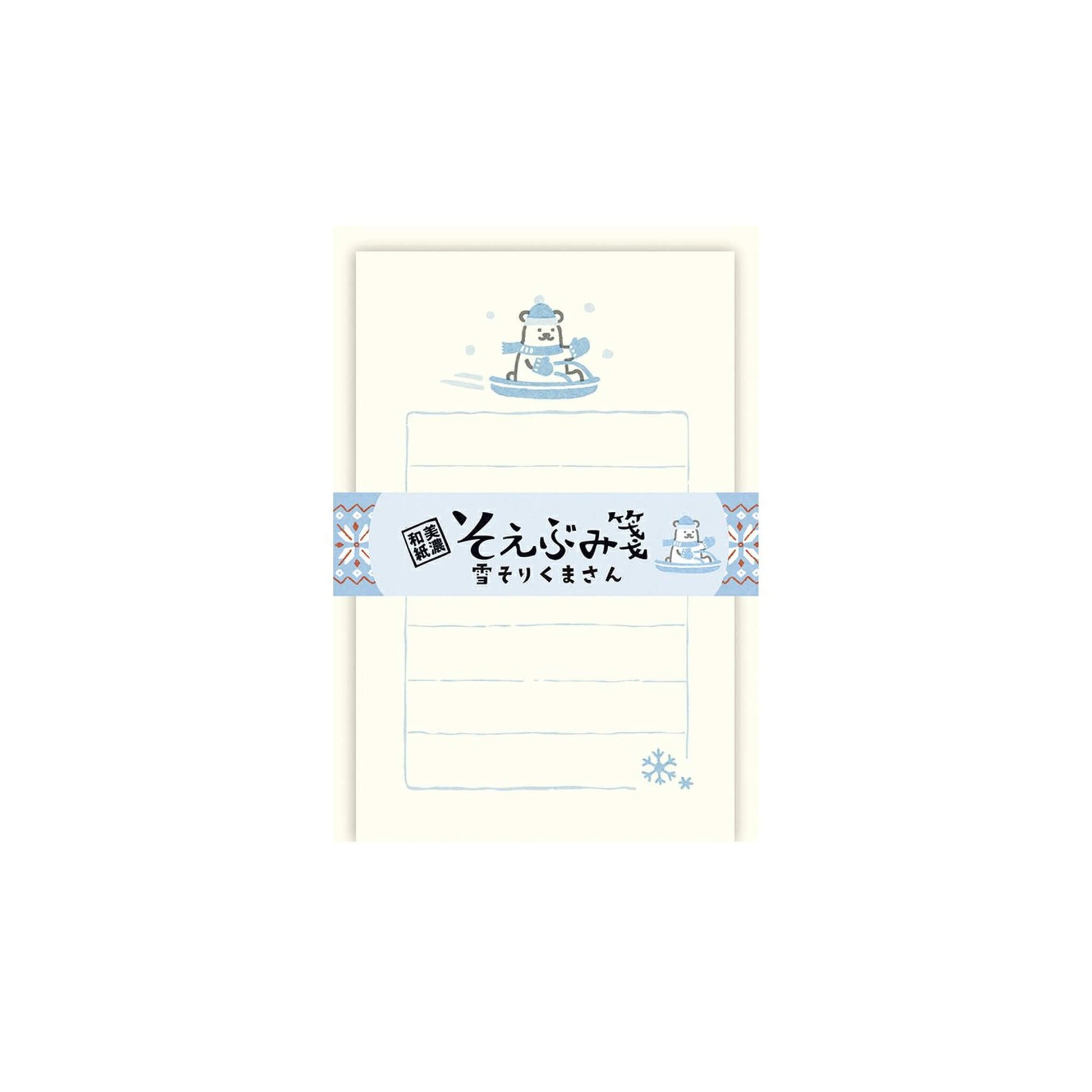 Furukawa Mini Letter Writing Set Wa - Life 2024 Winter Limited - Sledding Bear - Mini Letter Writing Sets