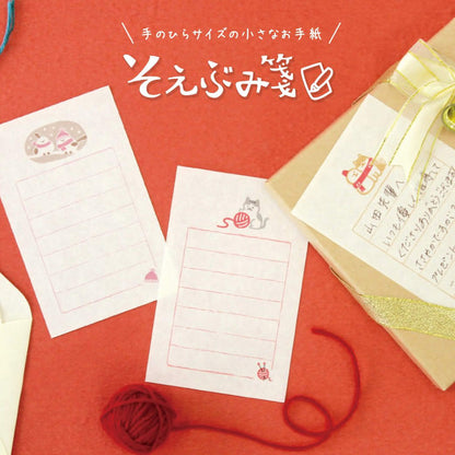 Furukawa Mini Letter Writing Set Wa - Life 2024 Winter Limited - Sledding Bear - Mini Letter Writing Sets