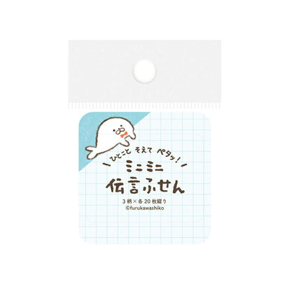 Furukawa Mini Message Sticky Notes - Hyokkori Azarashi - Sticky Notes