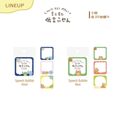 Furukawa Mini Message Sticky Notes - Hyokkori Inu - Sticky Notes