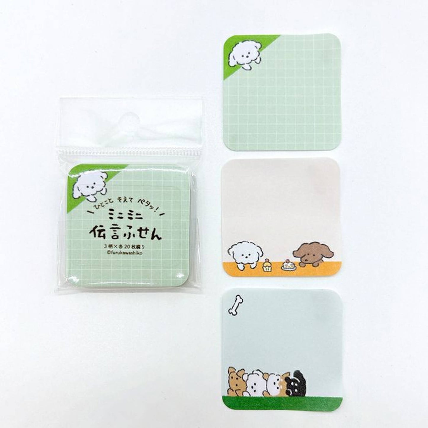 Furukawa Mini Message Sticky Notes - Hyokkori Inu - Sticky Notes