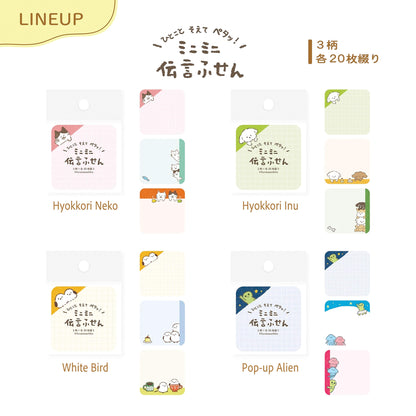 Furukawa Mini Message Sticky Notes - Hyokkori Inu - Sticky Notes