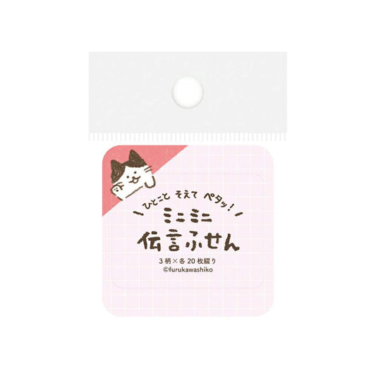 Furukawa Mini Message Sticky Notes - Hyokkori Neko - Sticky Notes