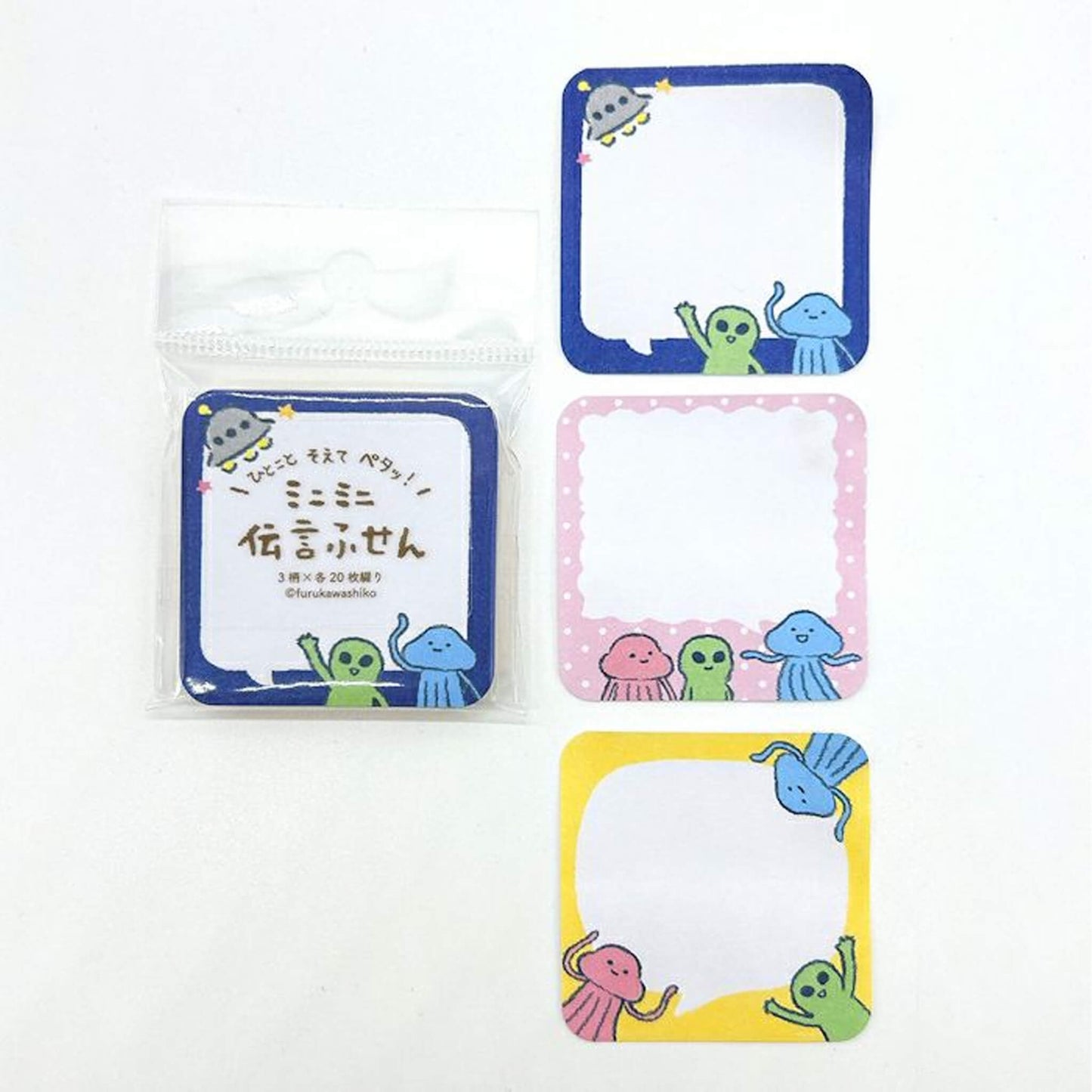 Furukawa Mini Message Sticky Notes - Speech Bubble Alien - Sticky Notes