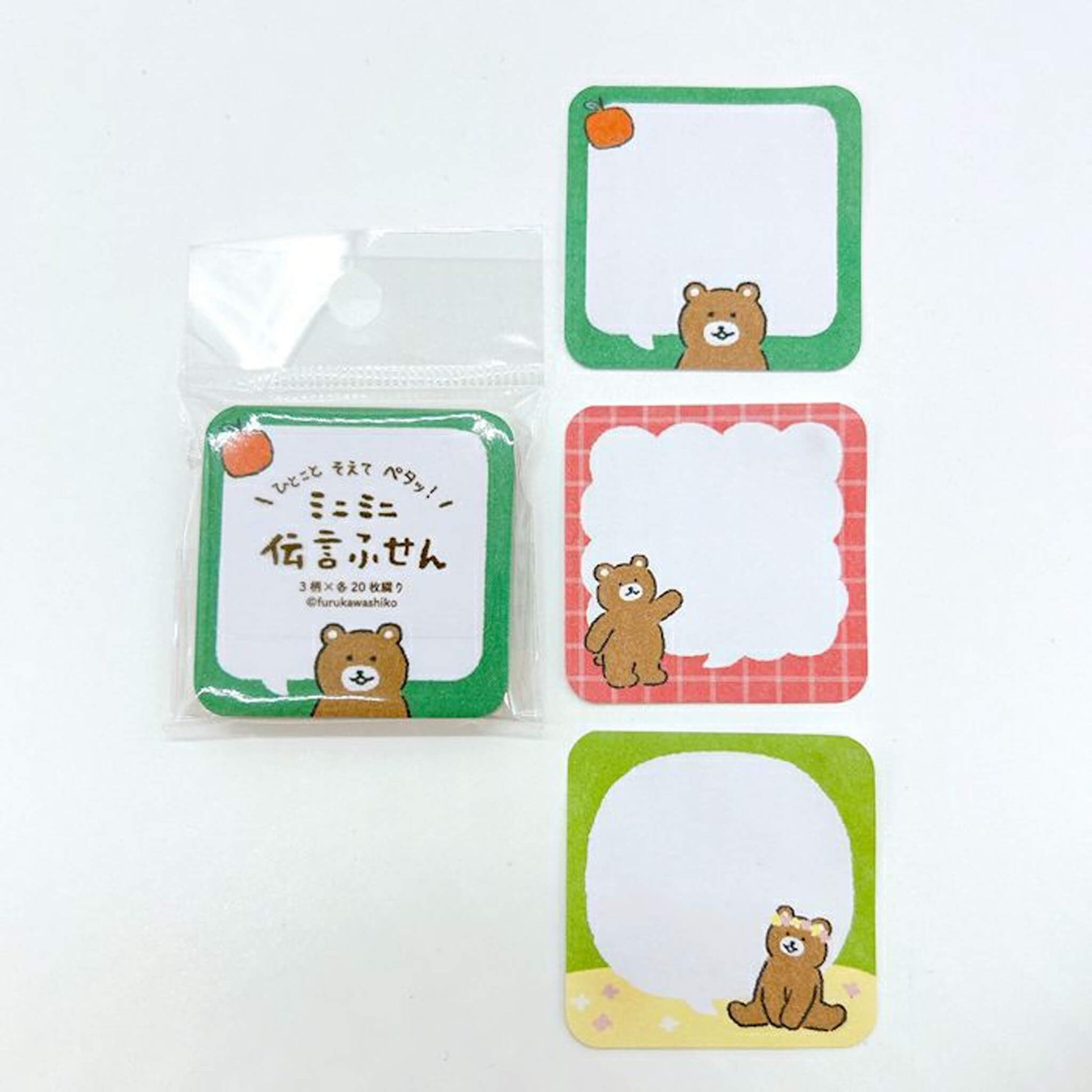 Furukawa Mini Message Sticky Notes - Speech Bubble Bear - Sticky Notes