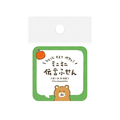 Furukawa Mini Message Sticky Notes - Speech Bubble Bear - Sticky Notes