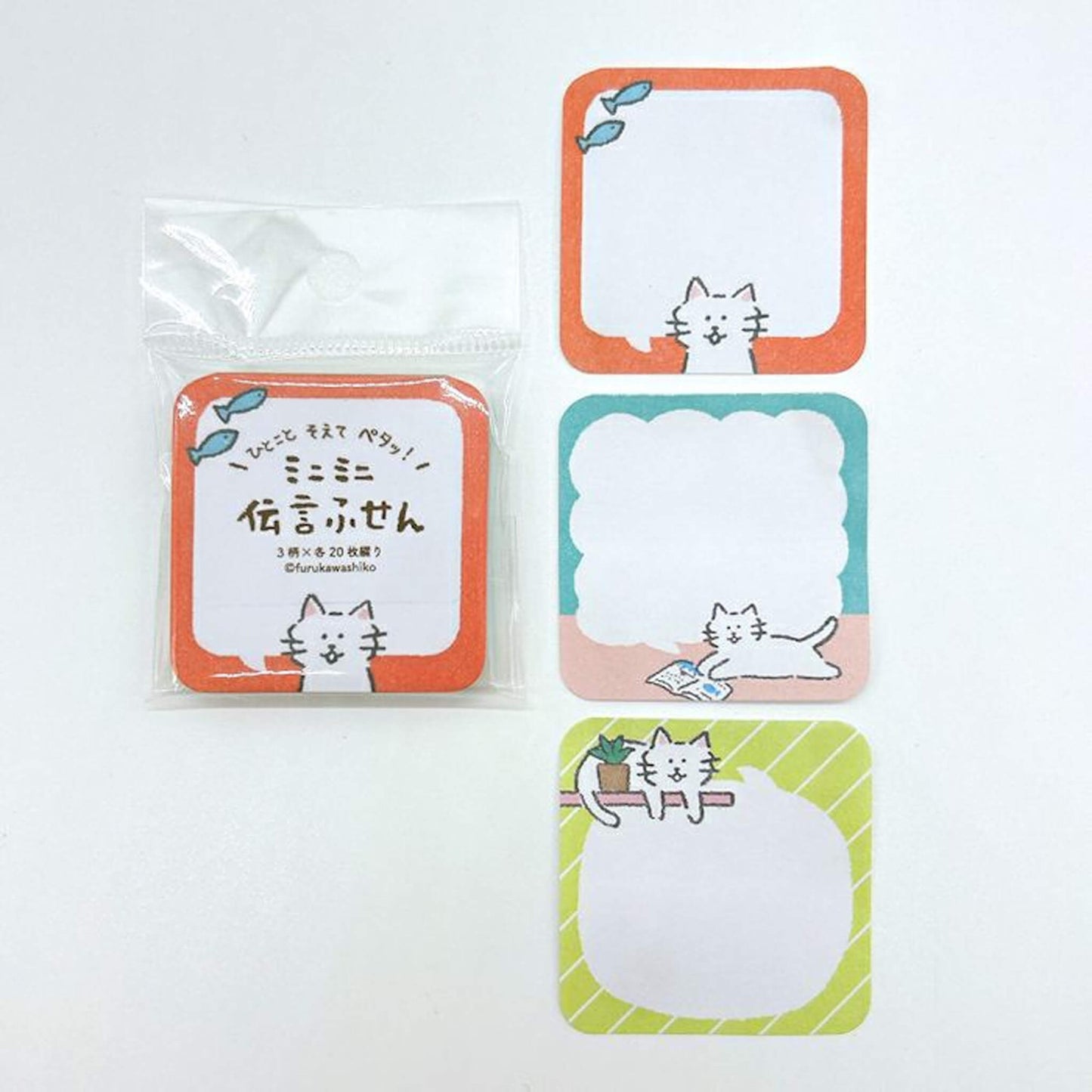 Furukawa Mini Message Sticky Notes - Speech Bubble Cat - Sticky Notes