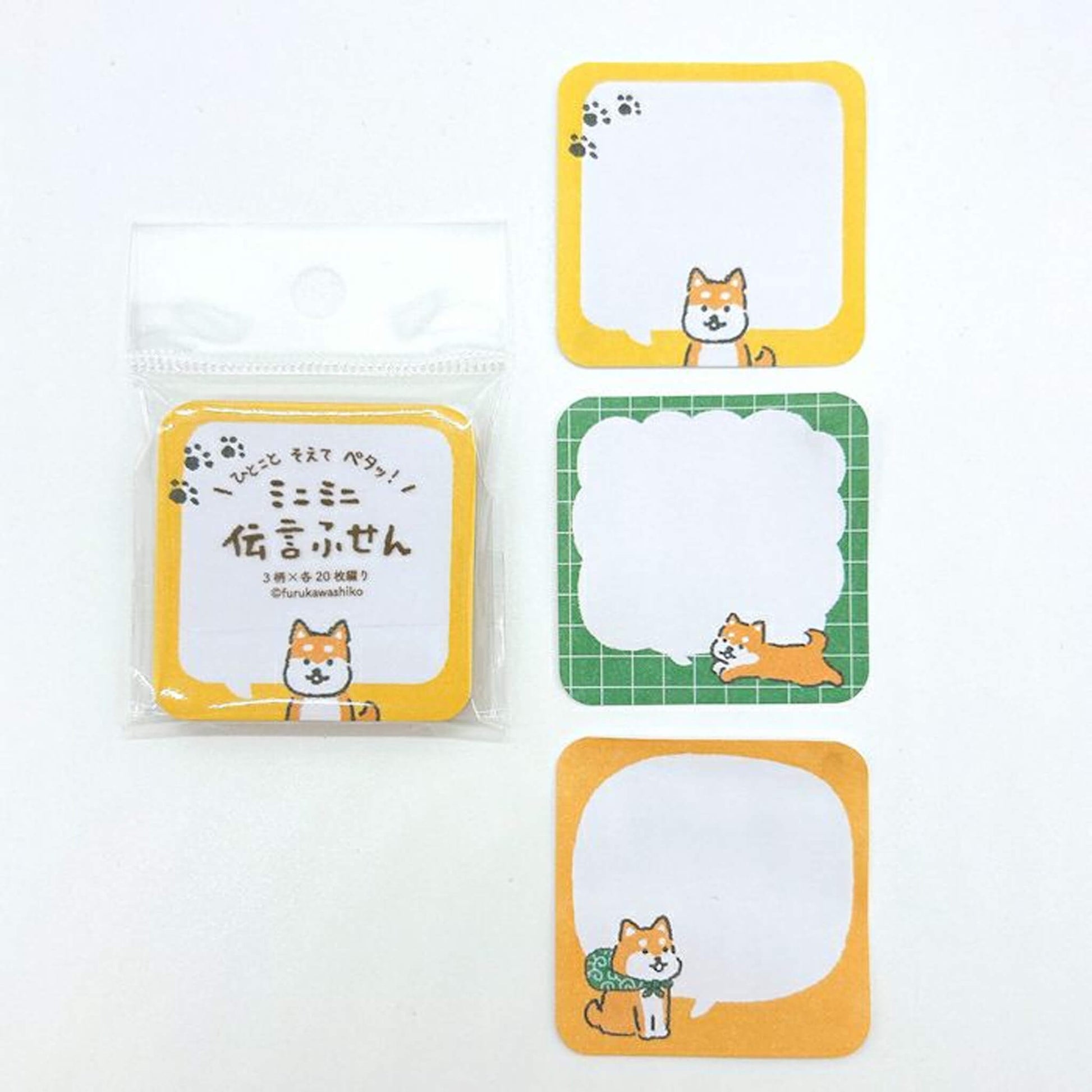 Furukawa Mini Message Sticky Notes - Speech Bubble Dog - Sticky Notes