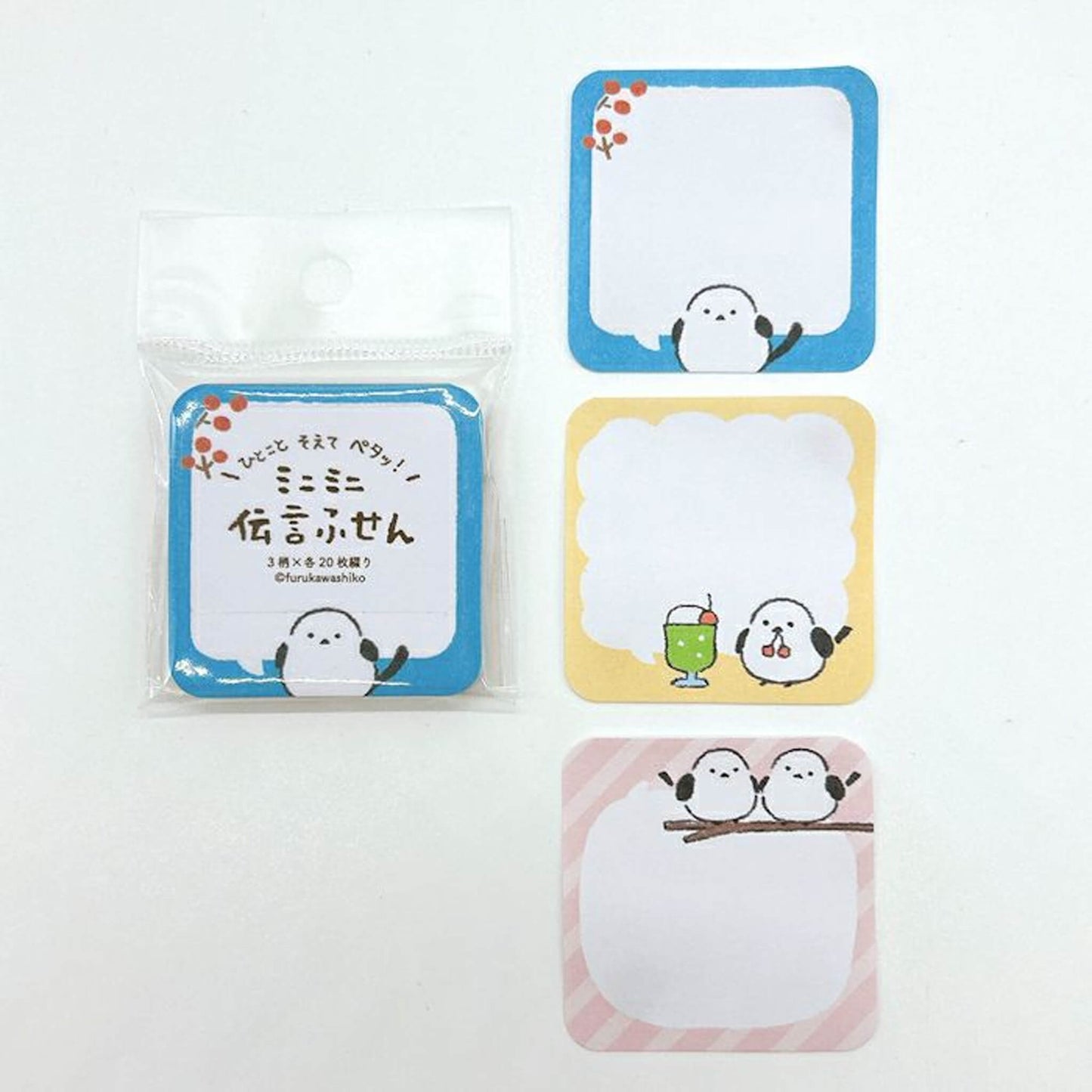 Furukawa Mini Message Sticky Notes - Speech Bubble White Bird - Sticky Notes