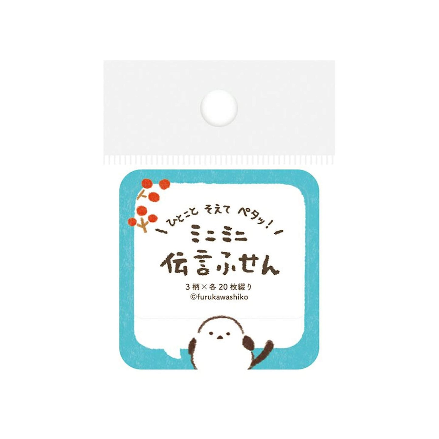 Furukawa Mini Message Sticky Notes - Speech Bubble White Bird - Sticky Notes