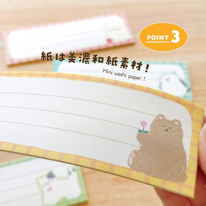 Furukawa Minippitsu Notepad Limited - Fluffy Bird - Memo Pads