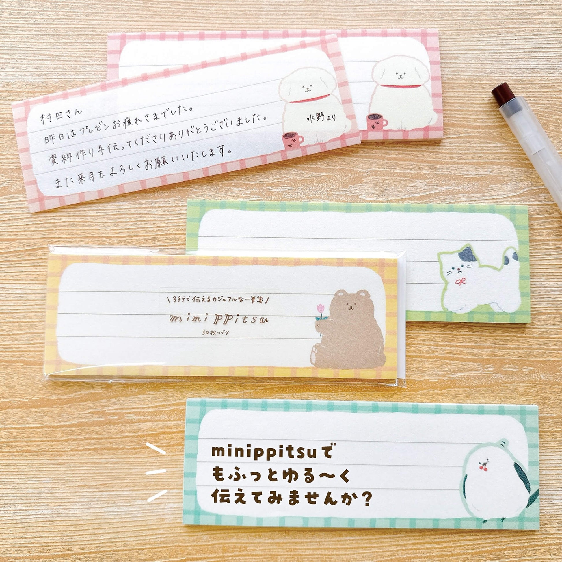 Furukawa Minippitsu Notepad Limited - Fluffy Bird - Memo Pads