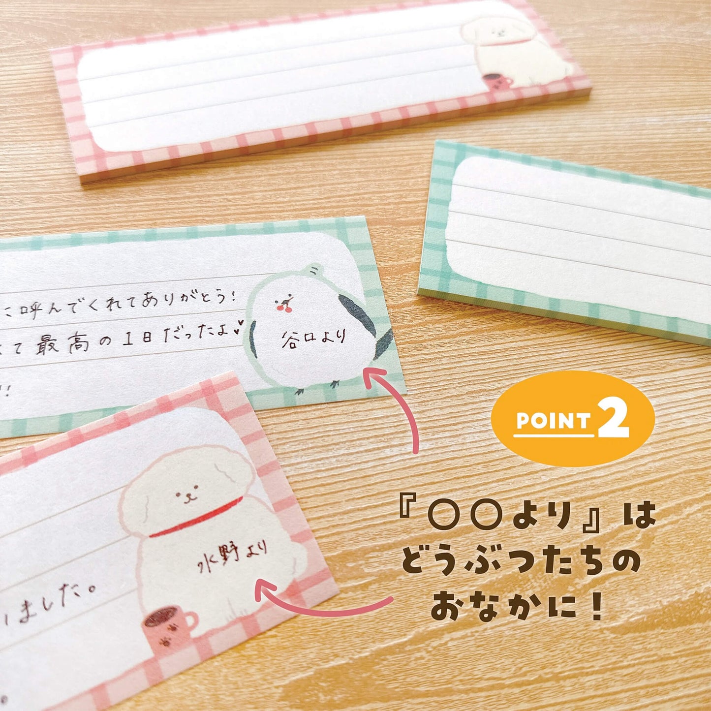 Furukawa Minippitsu Notepad Limited - Fluffy Bird - Memo Pads