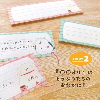 Furukawa Minippitsu Notepad Limited - Fluffy Bird - Memo Pads